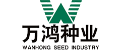 辽宁万鸿种业有限公司